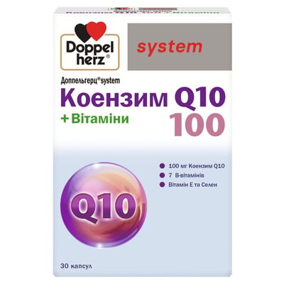 Доппельгерц System Коензим Q10 100 + Вітаміни капсули №30