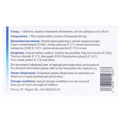 Єврофеб таблетки, в/плів. обол. по 80 мг №28 (14х2)