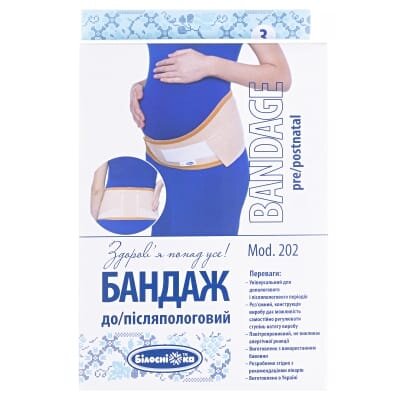 Бандаж «Білосніжка» до/післяпологовий, розмір 3 (95-105см), Модель 202