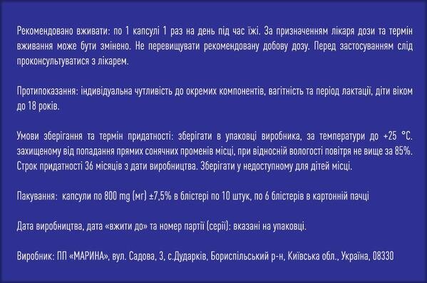 Вітаміни для краси Алвітал капсули №30