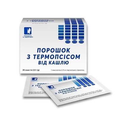Від кашлю з термопсісом порошок по 2 г №20 в саше