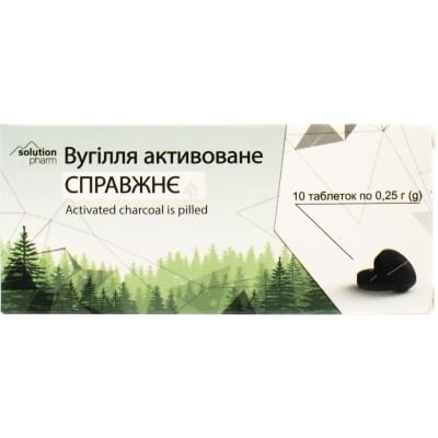 Вугілля активоване справжнє Solution Pharm таблетки по 250 мг №10