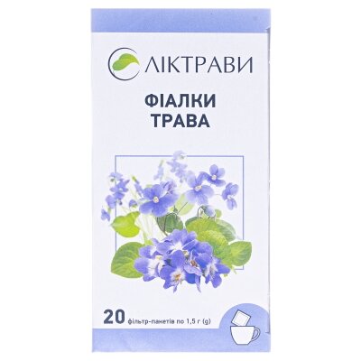 Фіалки трава по 1.5 г №20 у філ.-пак.