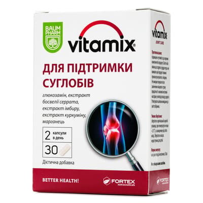 Вітамікс для підтримки суглобів Baum Pharm капсули №30