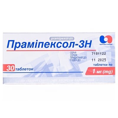 Праміпексол-ЗН таблетки по 1 мг №30 (10х3)