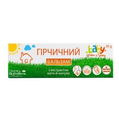 Гірчичний бальзам Baby крем дит. з екстракт. мати-й-мачух. по 30 г у тубах
