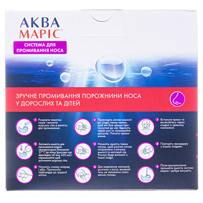 Аква Маріс система д/зрош. носу з морською сіллю №30 у пак.-саше