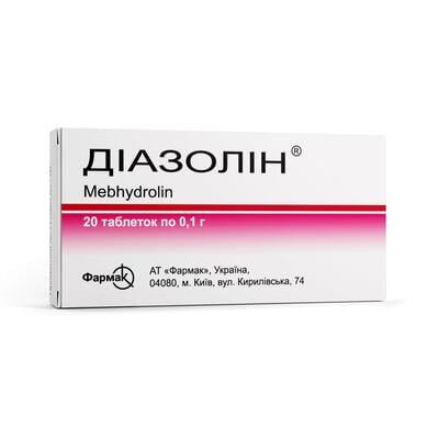 Діазолін таблетки по 0.1 г №20 (10х2)