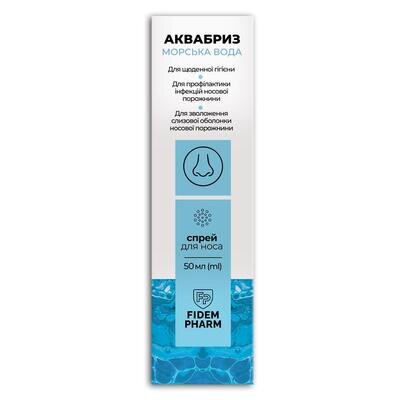 Аквабриз Fidem Pharm морська вода спрей для носа по 50 мл у флак.