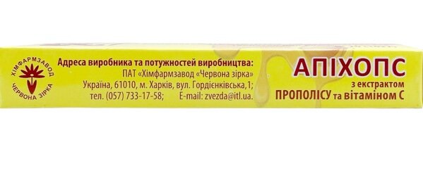 Апіхопс з екстрактом прополісу та вітаміном С таблетки для розсмоктування по 0,5 г №20