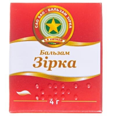Зірка бальзам по 4 г у бан.