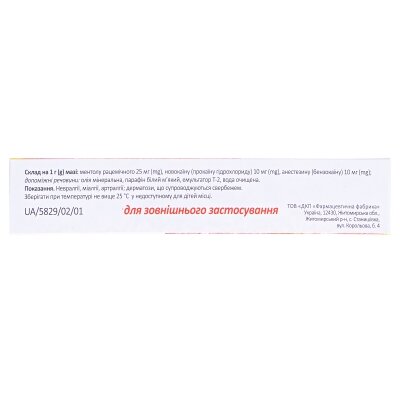 Меновазан мазь по 40 г у тубах