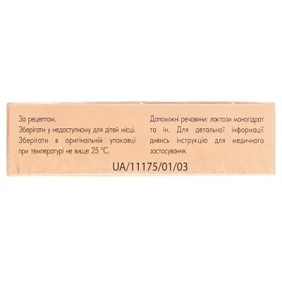 Левана IC таблетки по 2 мг №10