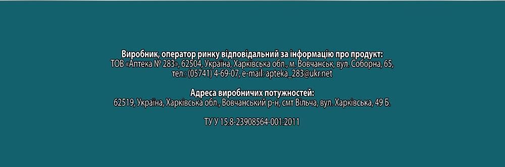 Магній В6 (Magnesium В6) таблетки №50 Ronpharm