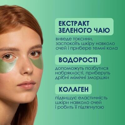 Патчі під очі Mermade Take It Easy гідрогелеві тонізуючі, 60 шт