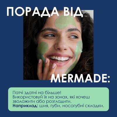 Патчі під очі Mermade Take It Easy гідрогелеві тонізуючі, 60 шт