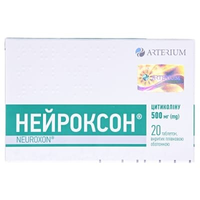 Нейроксон таблетки, в/плів. обол. по 500 мг №20 (10х2)