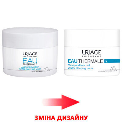 Маска нічна Uriage Eau Thermale зволожуюча, 50 мл