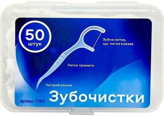 Набір пластикових зубочисток Greenwich Tooth Picks TTH02 із зубною ниткою гострий кінчик, 50 шт