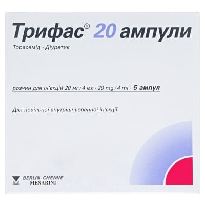 Трифас 20 ампули розчин д/ін. 20 мг/4 мл по 4 мл №5 в амп.