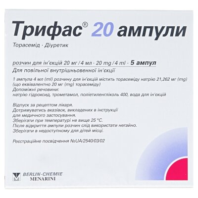 Трифас 20 ампули розчин д/ін. 20 мг/4 мл по 4 мл №5 в амп.