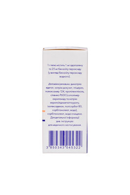 Белакне дуо гель 1 мг/г+25 мг/г по 30 г у флак. з помп.