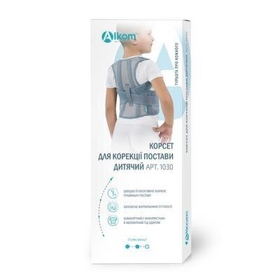 Корсет для корекції постави Алком 1030 дитячий, колір білий, розмір 2