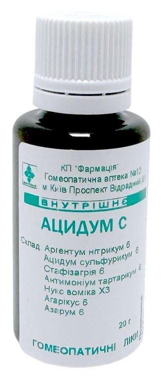 Комплекс Ацидум С КП Фармація гранули по 20 г у флак.