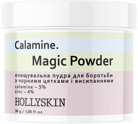 Пудра Hollyskin Calamine Magic Powder очищувальна для боротьби з чорними цятками і висипаннями, 30 г