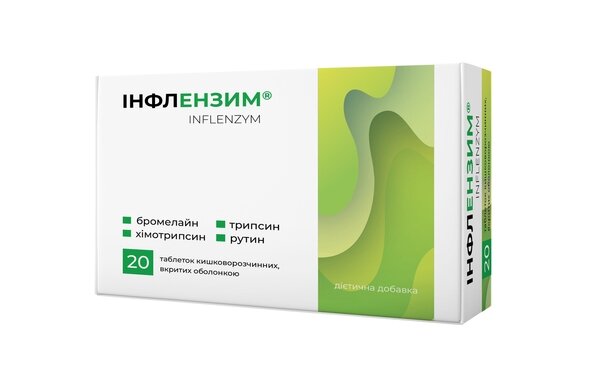 Інфлензим таблетки, вкриті оболонкою, кишковорозчинні №20