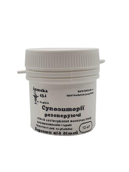 Супозиторії регенеруючі Аптека №431 №10