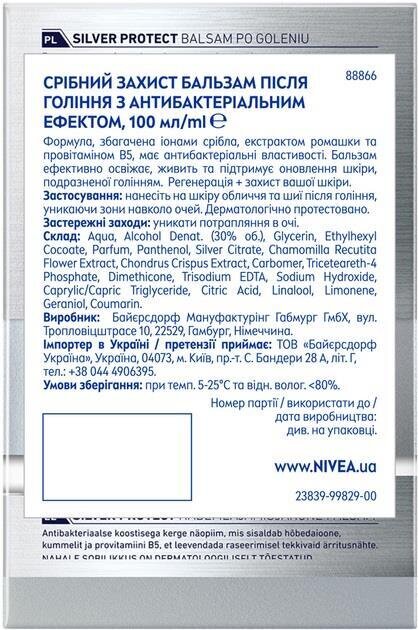 Бальзам після гоління Nivea Men Silver Protect Срібний захист з антибактеріальним ефектом (88866), 100 мл