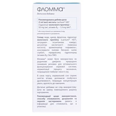 Фломма розчин для прийому всередину по 120 мл у флак.