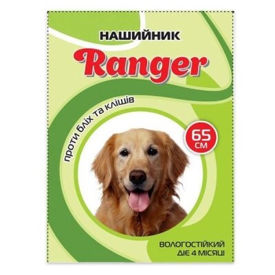 Нашийник від бліх та кліщів Ranger для собак 65 см