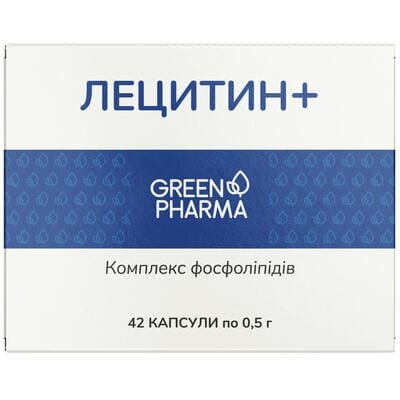 Лецитин + Green Pharma капсули по 0,5 г №42