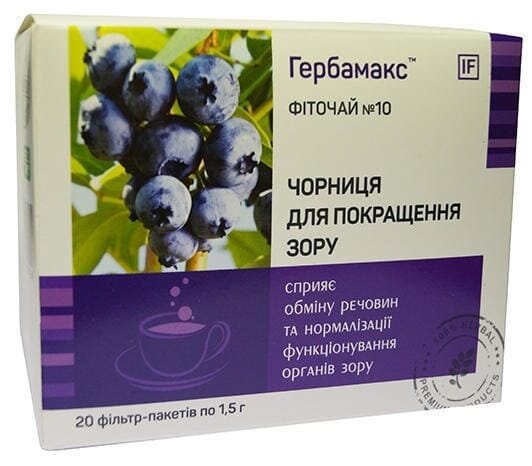 Фіточай Гербамакс №10 Чорниця для покращення зору по 1,5 г №20 у філ.-пак.