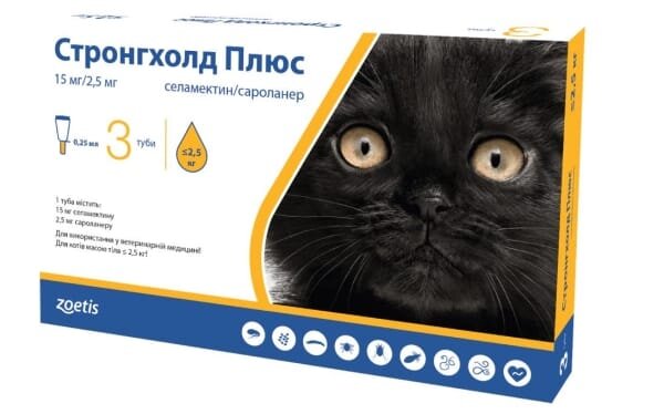Стронгхолд Плюс 15 мг краплі від паразитів для кішок до 2,5 кг, 1 піпетка по 0,25 мл