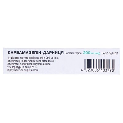 Карбамазепін-Дарниця таблетки по 200 мг №20 (10х2)