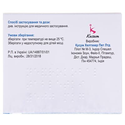 Нейрокобал таблетки, в/плів. обол. по 500 мкг №90 (30х3)
