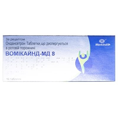 Вомікайнд-МД 8 таблетки, дисперг. в рот. порож. по 8 мг №10