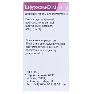 Цефуроксим-БХФЗ порошок для р-ну д/ін. по 1.5 г №1 у флак.