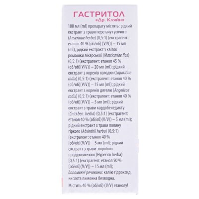 Гастритол "Др Кляйн" краплі ор. по 50 мл у флак.