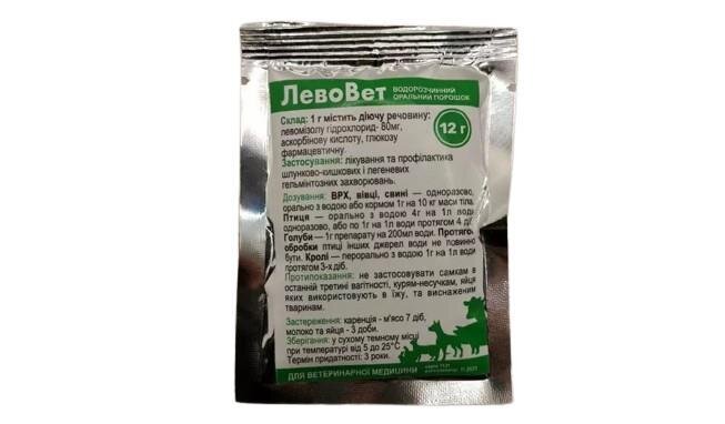 ЛевоВет (ДЛЯ ТВАРИН) порошок оральний, 12 г