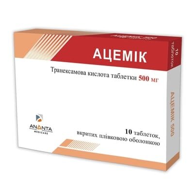 Ацемік таблетки, в/плів. обол. по 500 мг №10 (10х1)