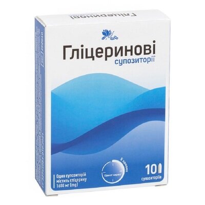 Гліцеринові супозиторії №10 Ronpharm