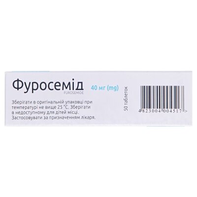 Фуросемід таблетки по 40 мг №50 (10х5)