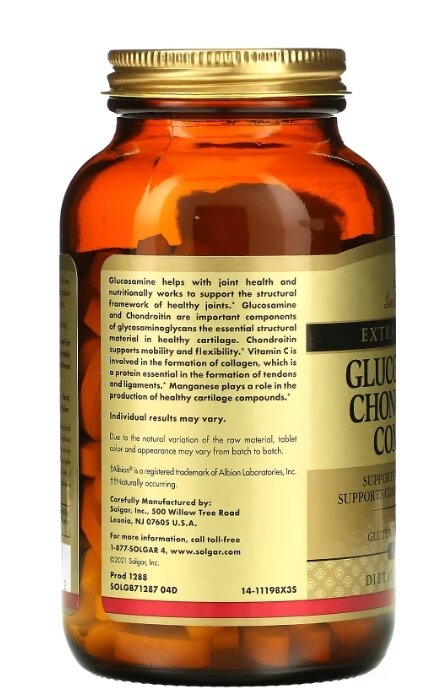 Глюкозамін хондроїтин комплекс Solgar Glucosamine Chondroitin Complex Extra Strength таблетки №150