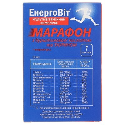 ЕнергоВіт Марафон мультивітамінний комплекс №7 в саше