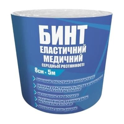 Бинт еластичний Teta середньої розтяжності 5 м х 8 см