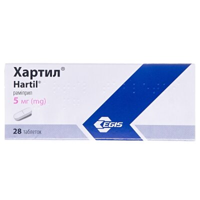 Хартил таблетки по 5 мг №28 (7х4)